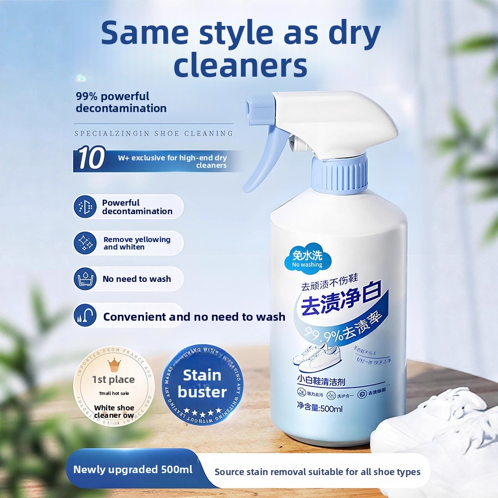 500ml 화이트 슈즈 클리너 무세척 드라이 클리닝 폼 - Sneaker Cleaner 리뷰 및 가격